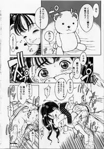 Page 84 of L-MATRIX - preview thumbnail