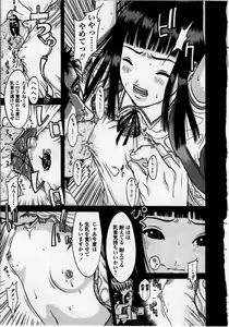 Page 9 of L-MATRIX - preview thumbnail