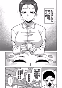Page 176 of N Ken T Shi R Mura no Fuushu ni tsuite - preview thumbnail