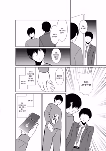 Page 26 of Tsuma ga Tanin ni Ochiru made | 아내가 다른 남자에게 빠질 때까지 - preview thumbnail