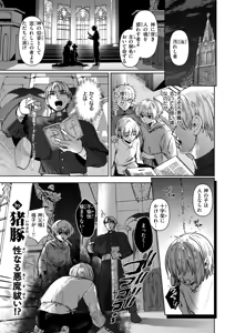 Page 2 of Isekai Rakuten Vol. 56 - preview thumbnail