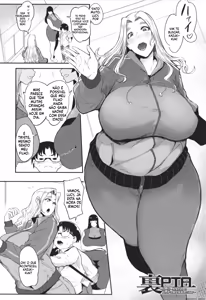 Page 40 of Moms' educational penis instruction - preview thumbnail