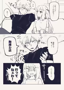 Page 4 of honjitsu, tokubetsu eigyō! - preview thumbnail