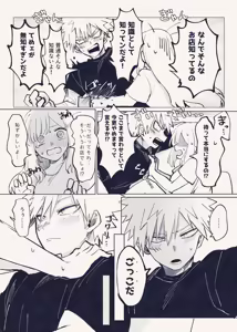 Page 5 of honjitsu, tokubetsu eigyō! - preview thumbnail