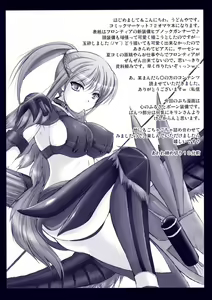 Page 2 of Udonko Vol.3 CM72 Omakebon - preview thumbnail