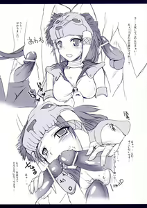 Page 3 of Udonko Vol.3 CM72 Omakebon - preview thumbnail