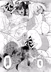 Page 37 of Ippitsu "Nyuu"kon Renge & Sonia Hen - preview thumbnail
