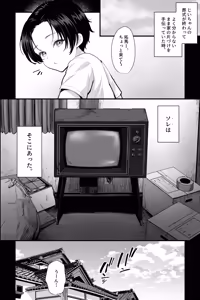 Page 3 of Kaii Oba-san ~Fuuin Sareshi Kyojo ni Yonayona Sakusei Sareru~ - preview thumbnail