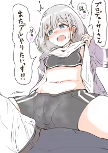 Page 422 of マチスモ藤井 - preview thumbnail