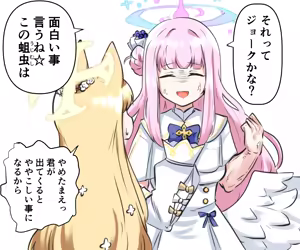 Page 242 of マチスモ藤井 - preview thumbnail