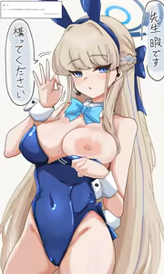 Page 663 of マチスモ藤井 - preview thumbnail