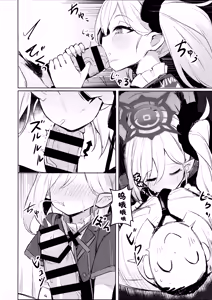 Page 8 of Sensei ~ Otona no Game o Shiyou ka?  | 老师~来玩场大人的游戏吧？ - preview thumbnail