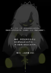 Page 137 of Dou Agaitemo Jintai Kaizou Bad End de Owaru Hanashi -Onimusume Hen- - preview thumbnail