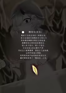 Page 83 of Dou Agaitemo Jintai Kaizou Bad End de Owaru Hanashi -Onimusume Hen- - preview thumbnail