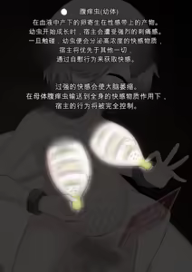 Page 91 of Dou Agaitemo Jintai Kaizou Bad End de Owaru Hanashi -Onimusume Hen- - preview thumbnail