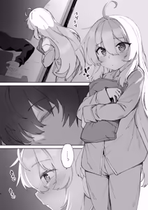 Page 3 of Onii-chan no Hanbun wa Yokubou de Dekiteimasu! Ch. 2 - Younger sister & Elder brother - preview thumbnail