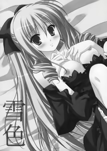 Page 5 of Yukiiro - preview thumbnail