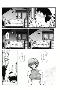 Page 41 of Girls Bravo First Impact - preview thumbnail