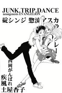 Page 5 of Girls Bravo First Impact - preview thumbnail