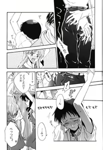 Page 6 of Girls Bravo First Impact - preview thumbnail