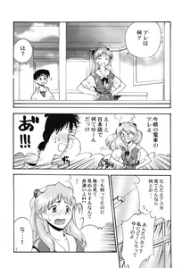 Page 8 of Girls Bravo First Impact - preview thumbnail