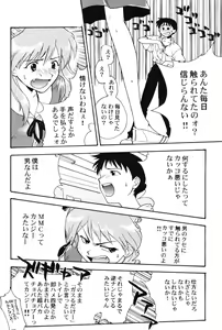 Page 9 of Girls Bravo First Impact - preview thumbnail