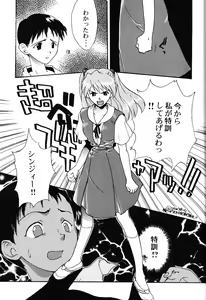 Page 10 of Girls Bravo First Impact - preview thumbnail