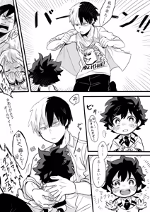 Page 2 of iida_tenya - preview thumbnail
