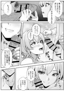 Page 72 of Gal to Gariben ~Iri Bitari Benkyoukai de Orei Sex~ - preview thumbnail