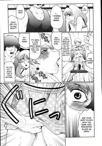Page 117 of M Haha Musume Choukyou Nikki - preview thumbnail