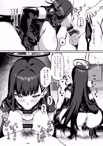 Page 15 of Sensei Onegai Watashi o Basshite Kudasai. - Sweet Discipline - preview thumbnail