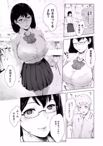 Page 56 of Boku ga Yarichin ni Natta Wake Soushuuhen 1 - preview thumbnail