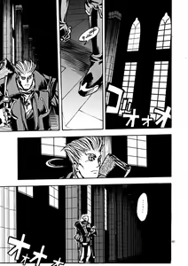 Page 40 of Akai Mokujiroku - preview thumbnail