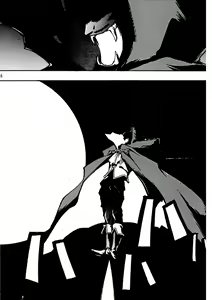 Page 5 of Akai Mokujiroku - preview thumbnail