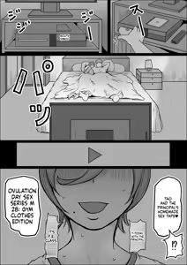 Page 45 of Koujou Yakin Dosukebe Onna wa Dokusen Dekinai Hanashi Zenpen | Night Shift at the Factory - A sexy Woman can't be kept all to yourself - preview thumbnail