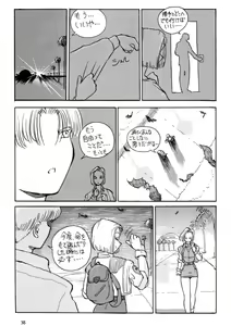 Page 40 of PREY OF BIRD - preview thumbnail