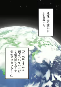 Page 3 of Chinpo Haete Jinsei Owatta Bishojotachi~ Original Futa×Onna Manga 2023-2025 Soushuuhen+α~ - preview thumbnail