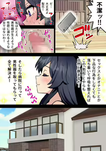 Page 8 of Chinpo Haete Jinsei Owatta Bishojotachi~ Original Futa×Onna Manga 2023-2025 Soushuuhen+α~ - preview thumbnail
