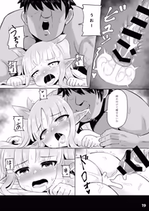 Page 20 of Kyouka Saimin Hon - preview thumbnail