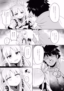 Page 3 of Kyouka Saimin Hon - preview thumbnail