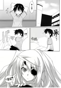 Page 5 of Kuro Usa - Black Rabbit - preview thumbnail