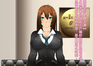 Page 3 of Sennou Oji-san ga Idol Jimusho o Sennou Shihaishita Hanashi - preview thumbnail