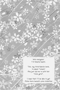 Page 3 of Hana Temari - preview thumbnail