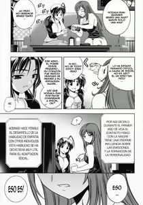 Page 102 of CROSS MAKE 2009 - preview thumbnail