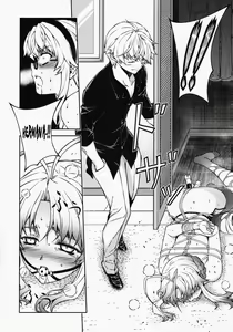Page 26 of CROSS MAKE 2009 - preview thumbnail