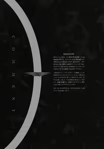 Page 29 of CROSS MAKE 2009 - preview thumbnail