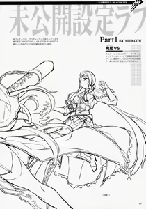 Page 30 of CROSS MAKE 2009 - preview thumbnail