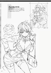 Page 35 of CROSS MAKE 2009 - preview thumbnail