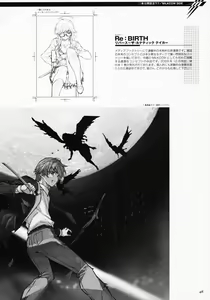 Page 46 of CROSS MAKE 2009 - preview thumbnail