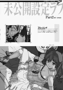 Page 75 of CROSS MAKE 2009 - preview thumbnail